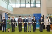 “서구의 열음, 서구의 미래를 열다” 광주 서구 혁신 박람회 개최