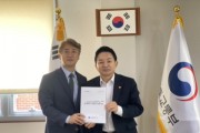 김이강 서구청장, 국토교통부·금융위원회 방문